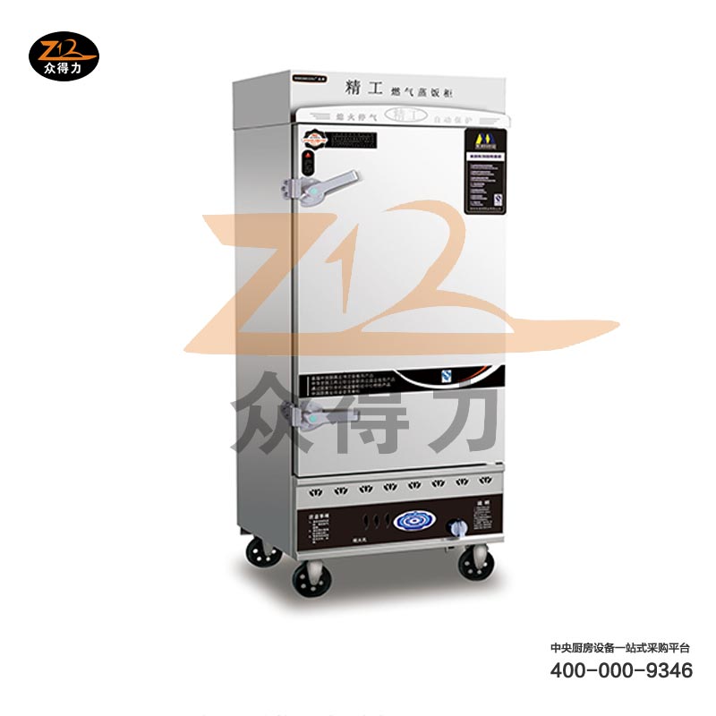 ����ȼ�����ϵ��